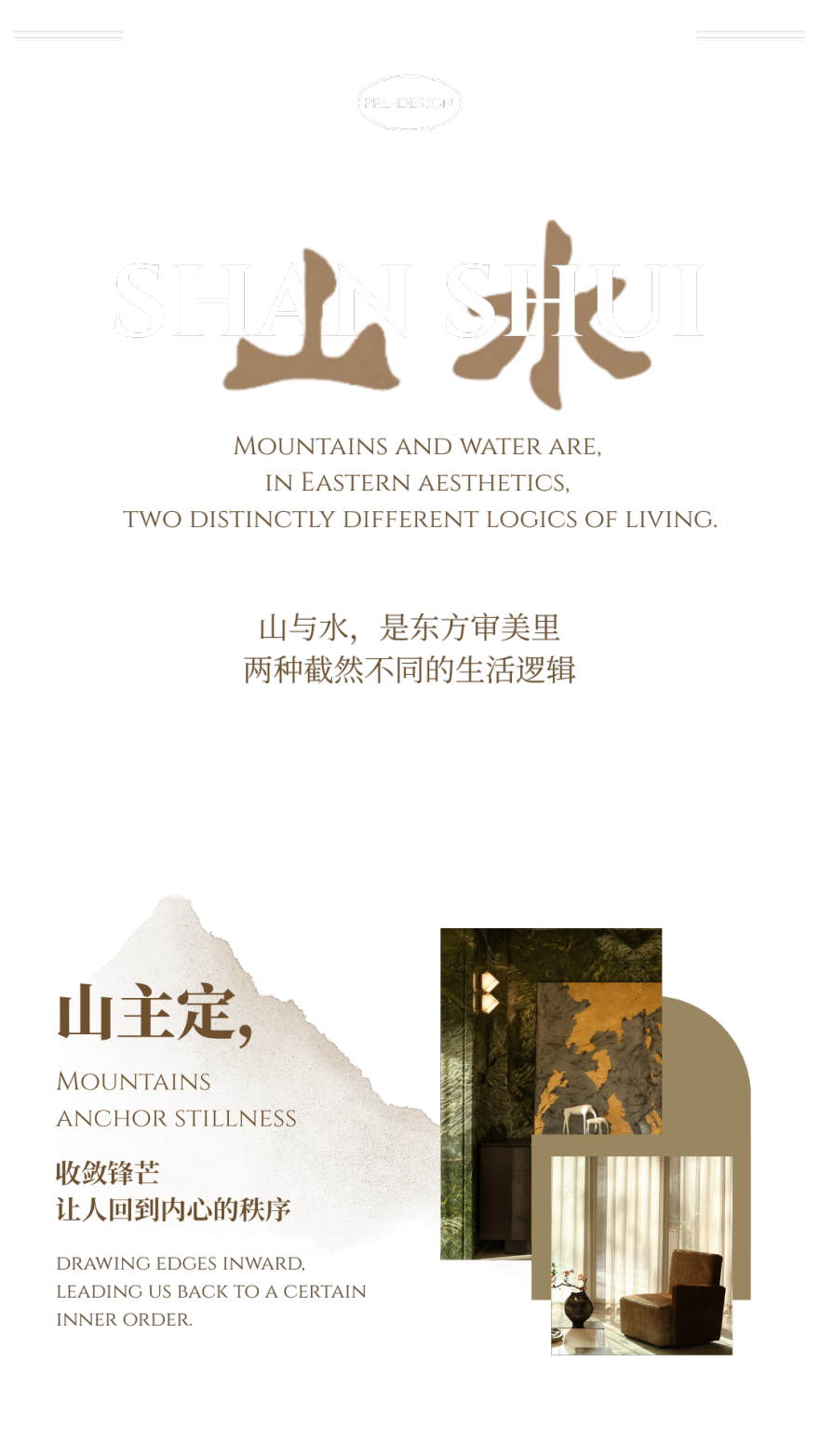 云润宸庐(EMERALD VILLA)丨中国杭州丨平日里设计(PRL DESIGN)-0