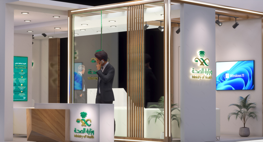 Kingdom of Saudi Arabia - Ministry of Health-10