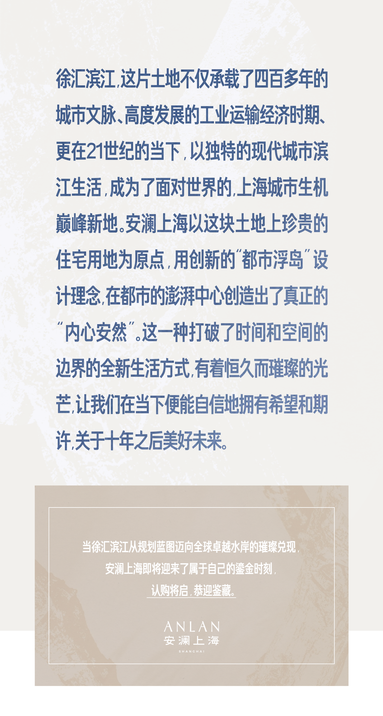 滨江安澜庭丨中国上海-1