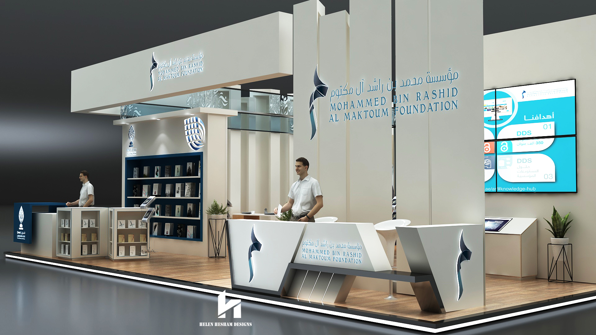 MOHAMMED BIN RASHID AL MAKTOUM FOUNDATION-8