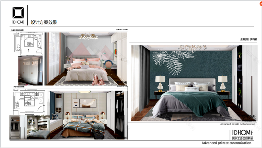 锦华软装 5·99 万精装家套餐-32