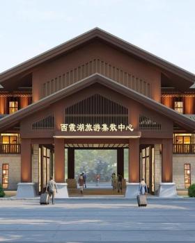 西霞湖旅游小镇