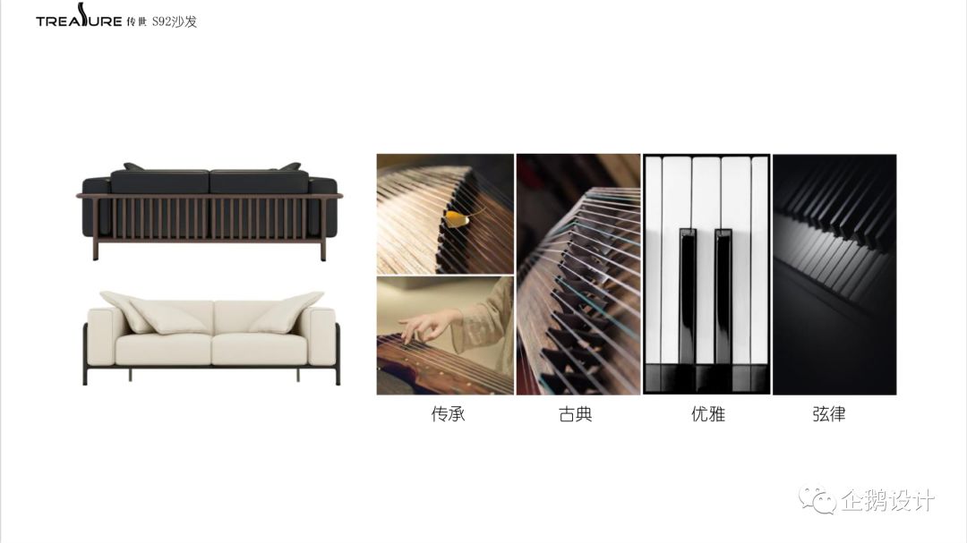 卢志荣工作营音乐灵感设计-92