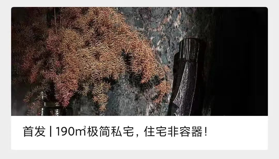 广州轻混风住宅丨中国广州丨阿杰·北欧风情-57
