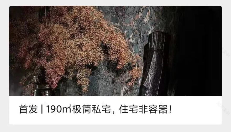 广州轻混风住宅丨中国广州丨阿杰·北欧风情-57