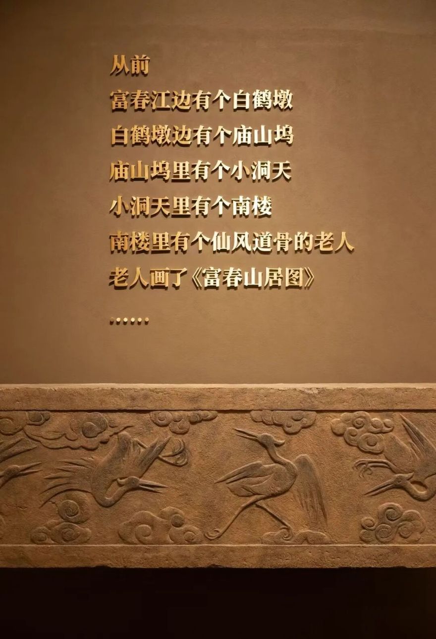 瑞普照明I黄公望纪念馆-21