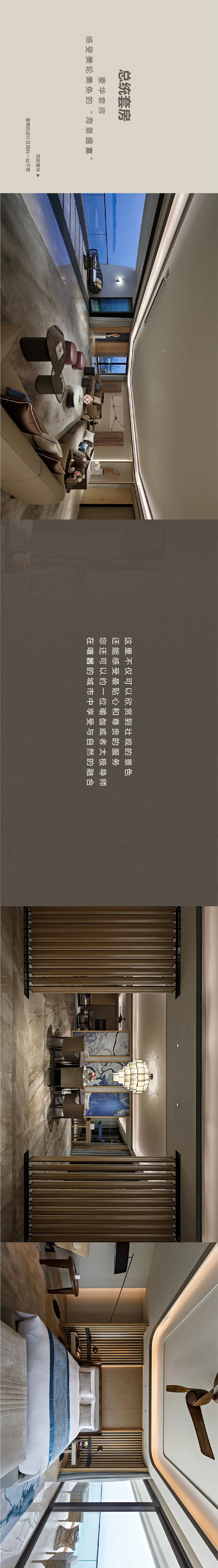 三亚海棠湾仁恒皇冠假日度假酒店-16