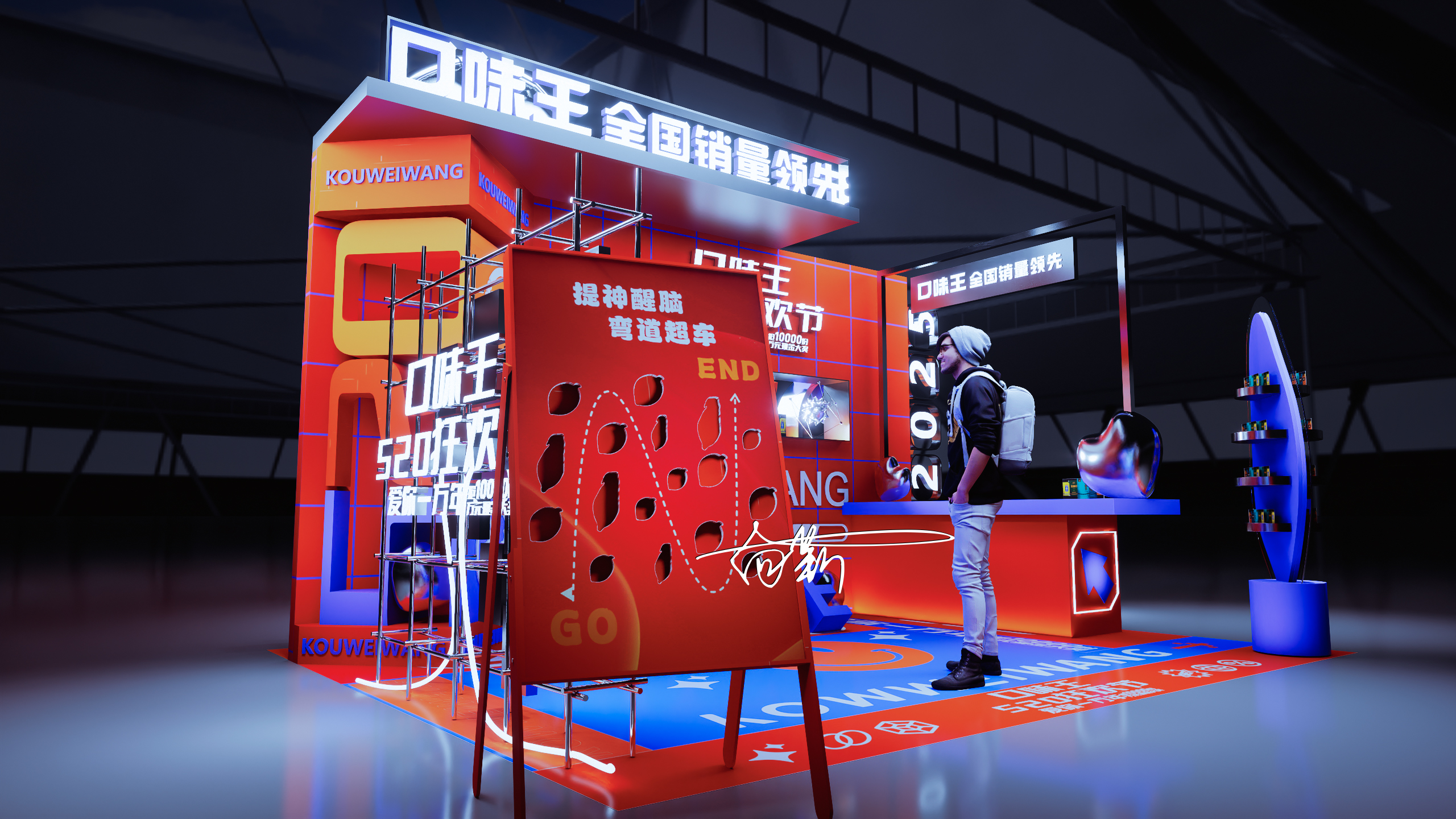 口味王520迷你快闪-11