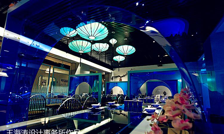 王海涛设计事务所——新鱼上任十三小厨(万达店)-0