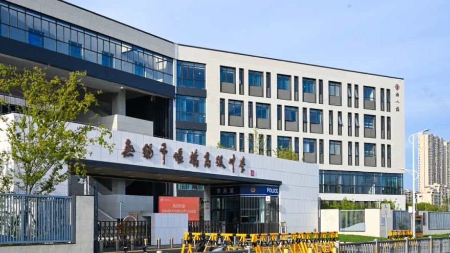 无锡市堰桥高级中学易地新建工程丨建筑邱晓峰等,结构张通等,机电孙立军等-19