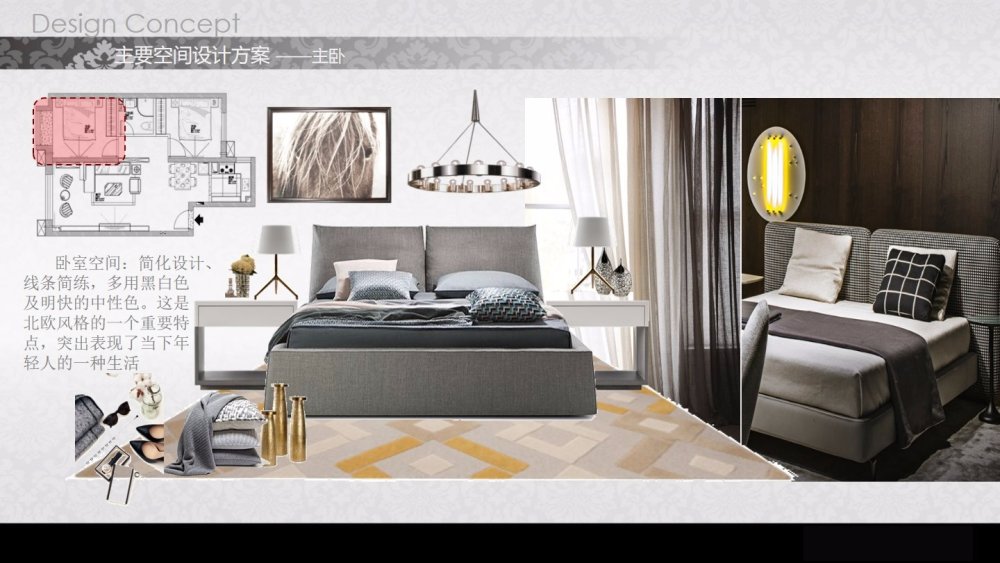 泰禾广场 5＃1502 样板房-12