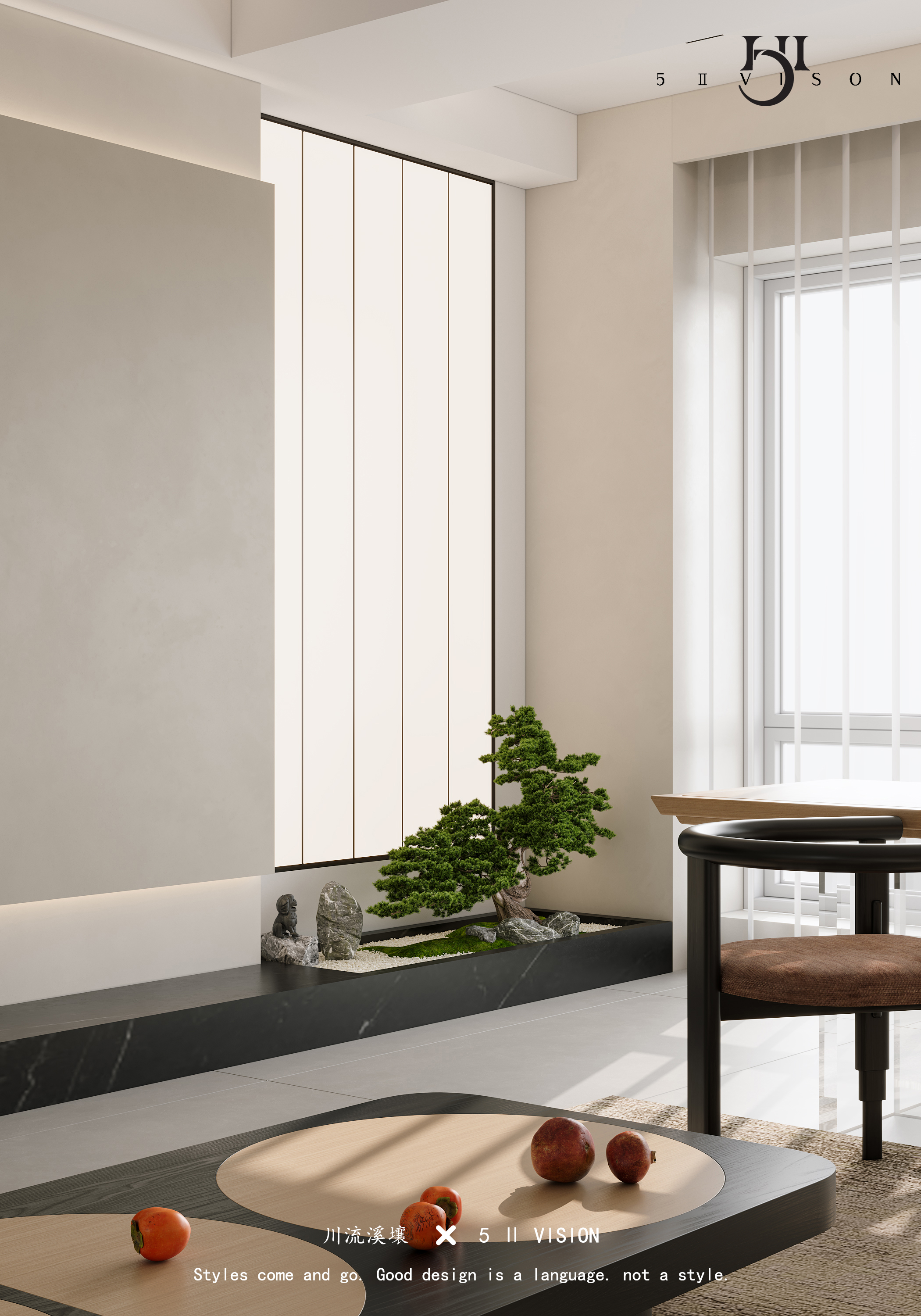 东方韵味——5 Ⅱ VISION-11