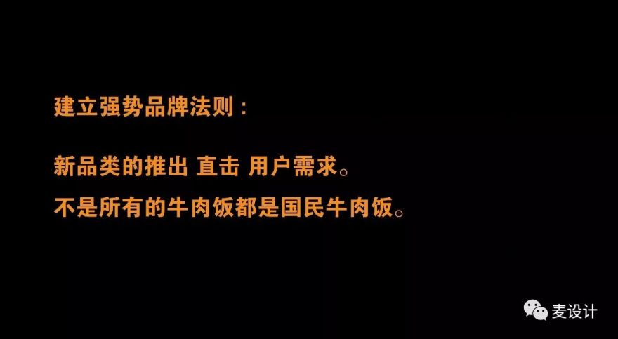 260°C国民牛肉饭-10