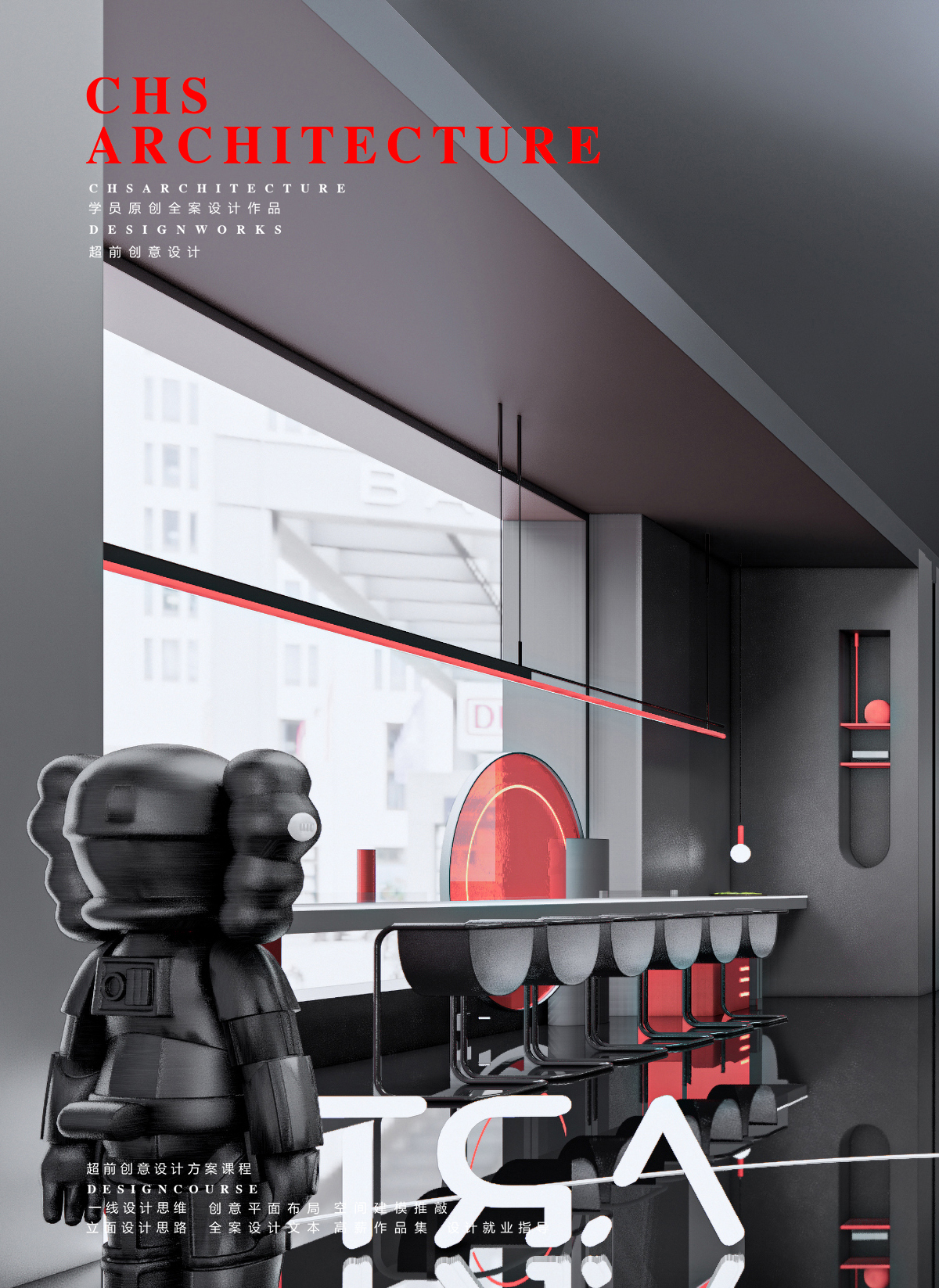 消失的火种·先锋酒店方案设计丨超前创意设计-47