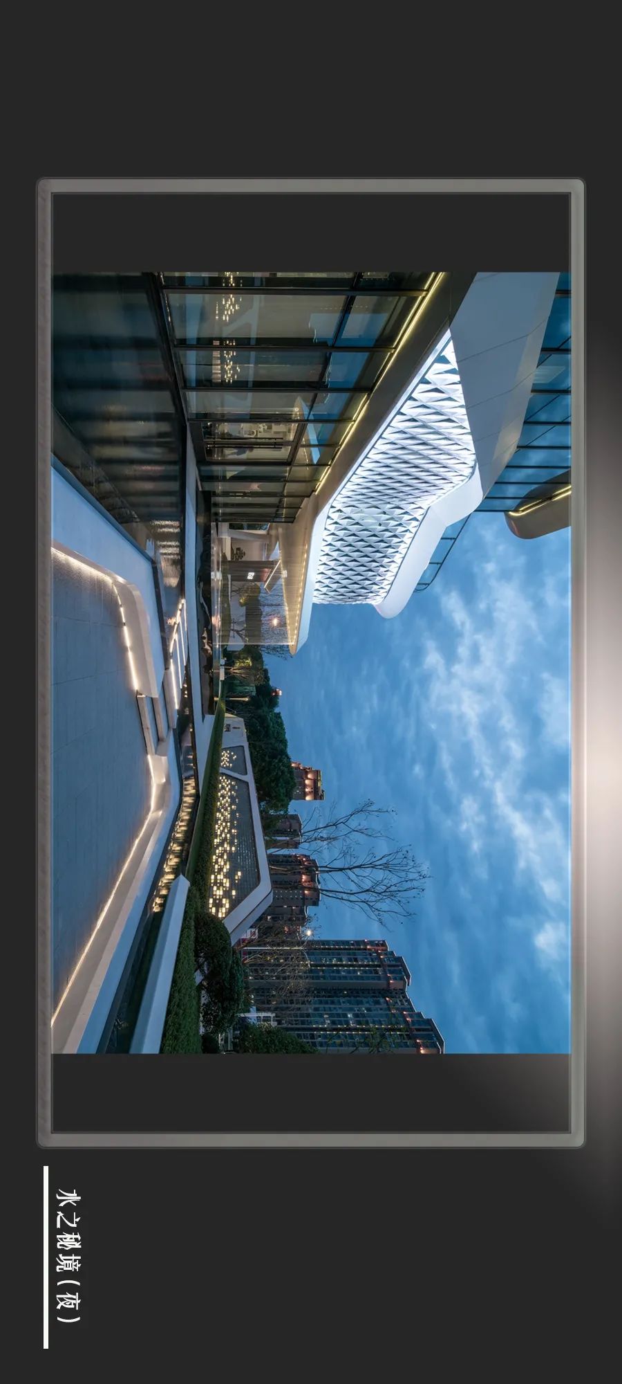 湘江·北去 | 株洲中大城示范区-21