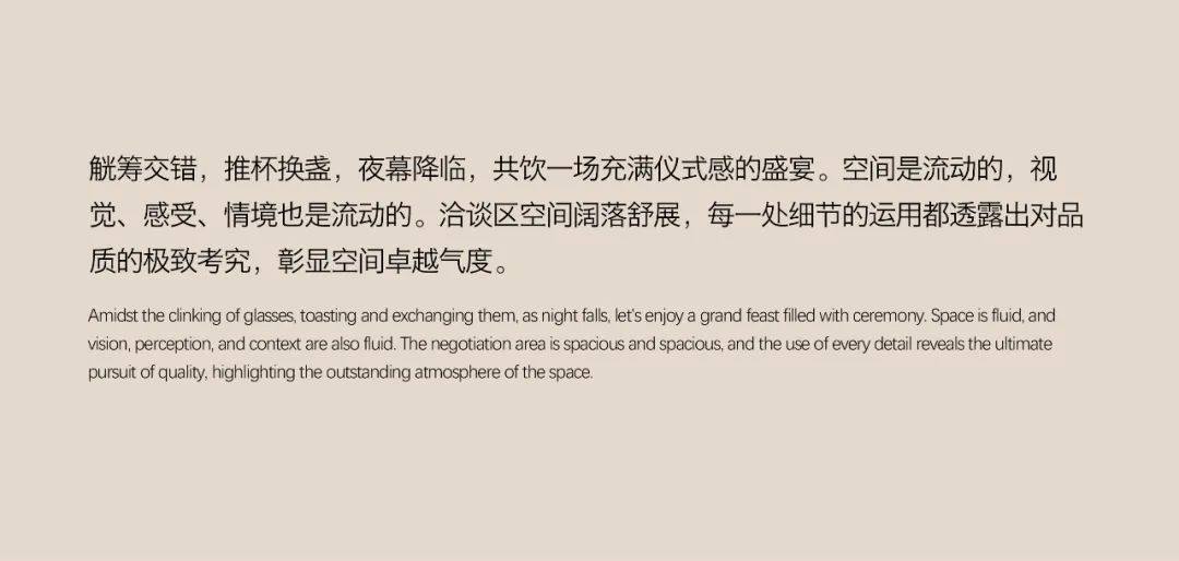 京开华章 摩登东方丨共向设计-36