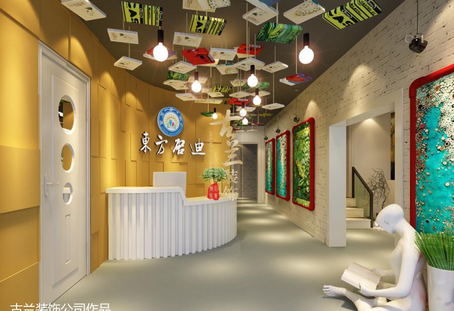成都古兰装饰打造专业培训空间-4