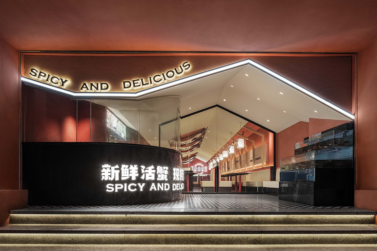 蟹宗蟹丨中国南昌丨艺鼎设计-31