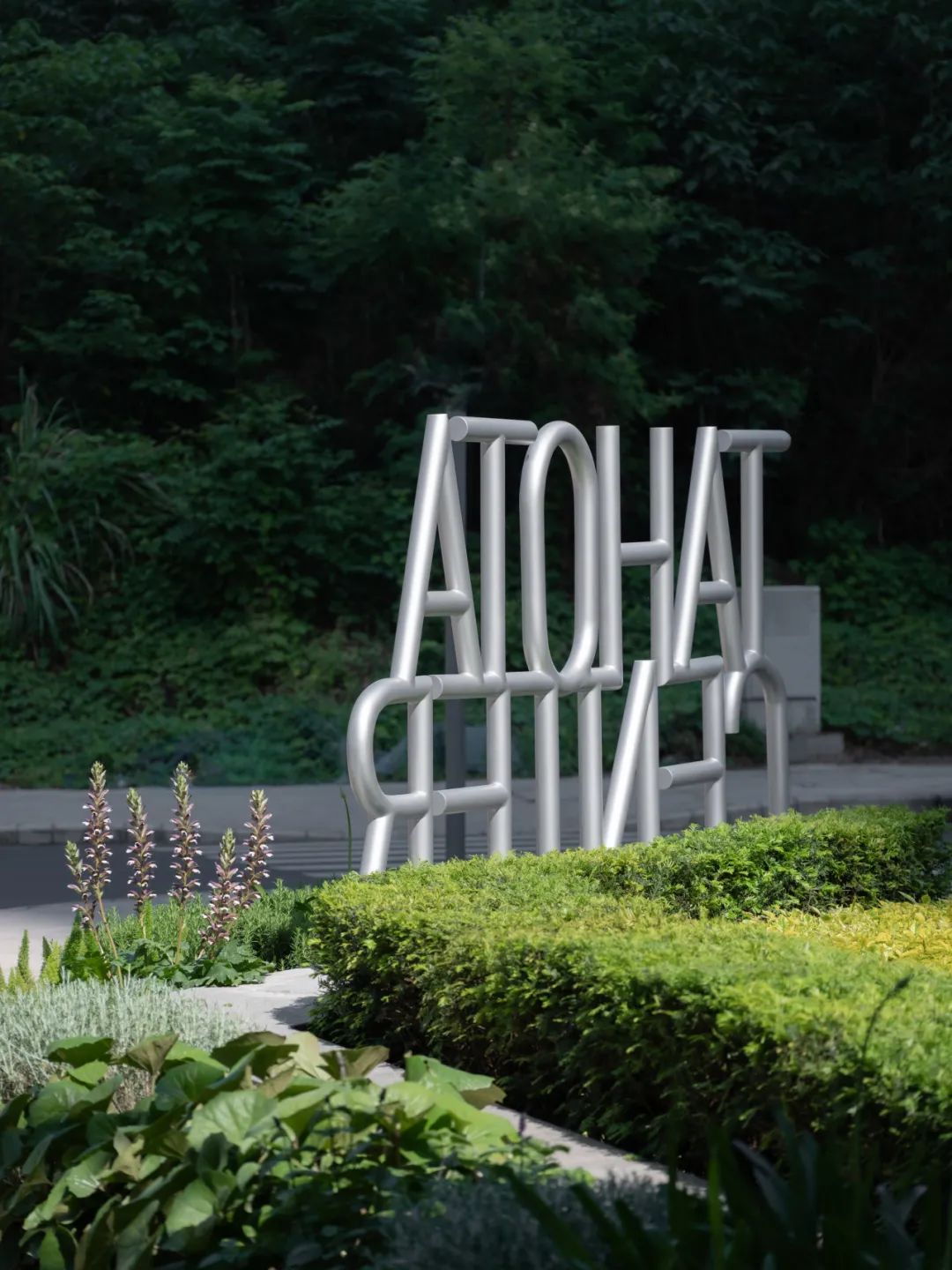 泰和泰国际法律服务中心｜良相设计-51