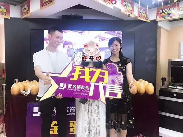 紫名都装饰 | 信任铸就品牌,专业赢得市场-15