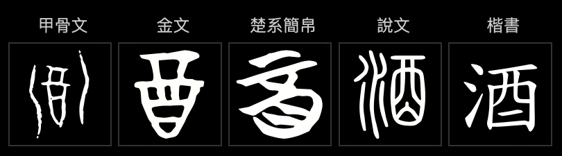 国立酒业办公会客厅丨中国杭州丨泛域设计-11
