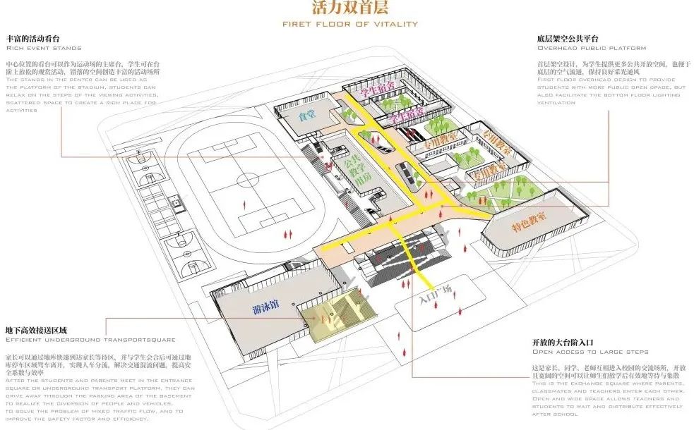 深圳市第十五高级中学丨中国深圳丨立禾设计-43