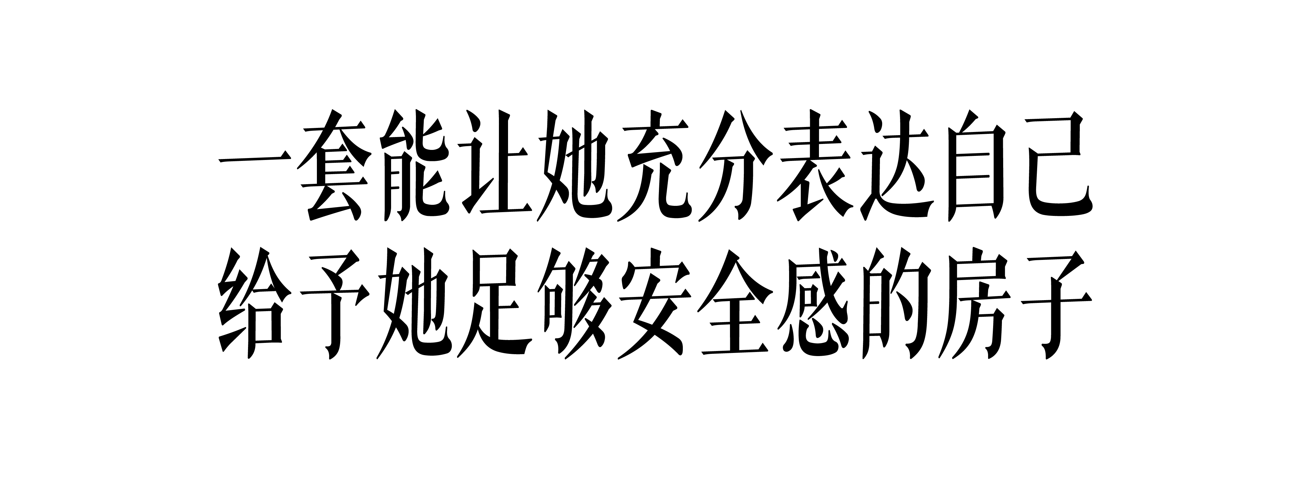 “黑白分明”的美家丨中国重庆丨肆面设计-2