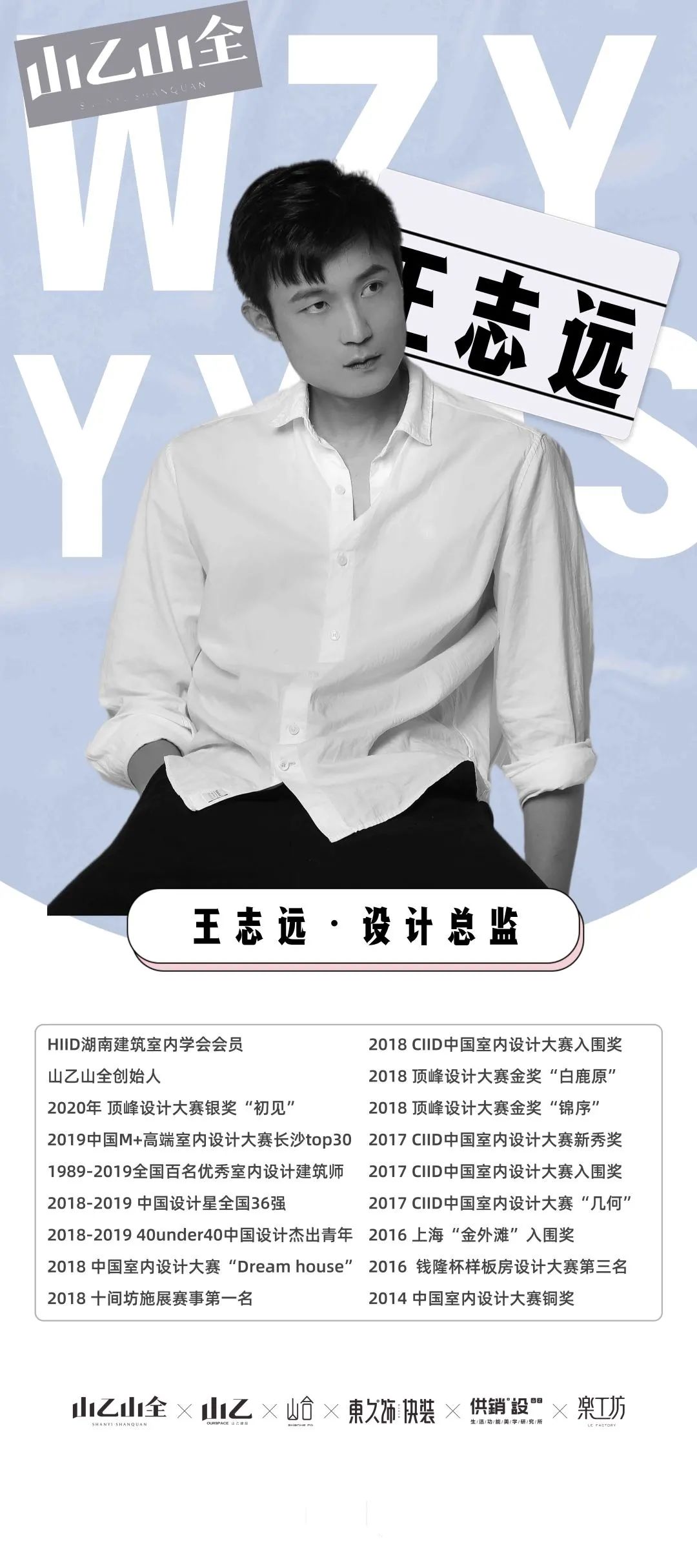 湘江壹号 · 山乙山全打造 400㎡复式浪漫之家丨中国长沙-23