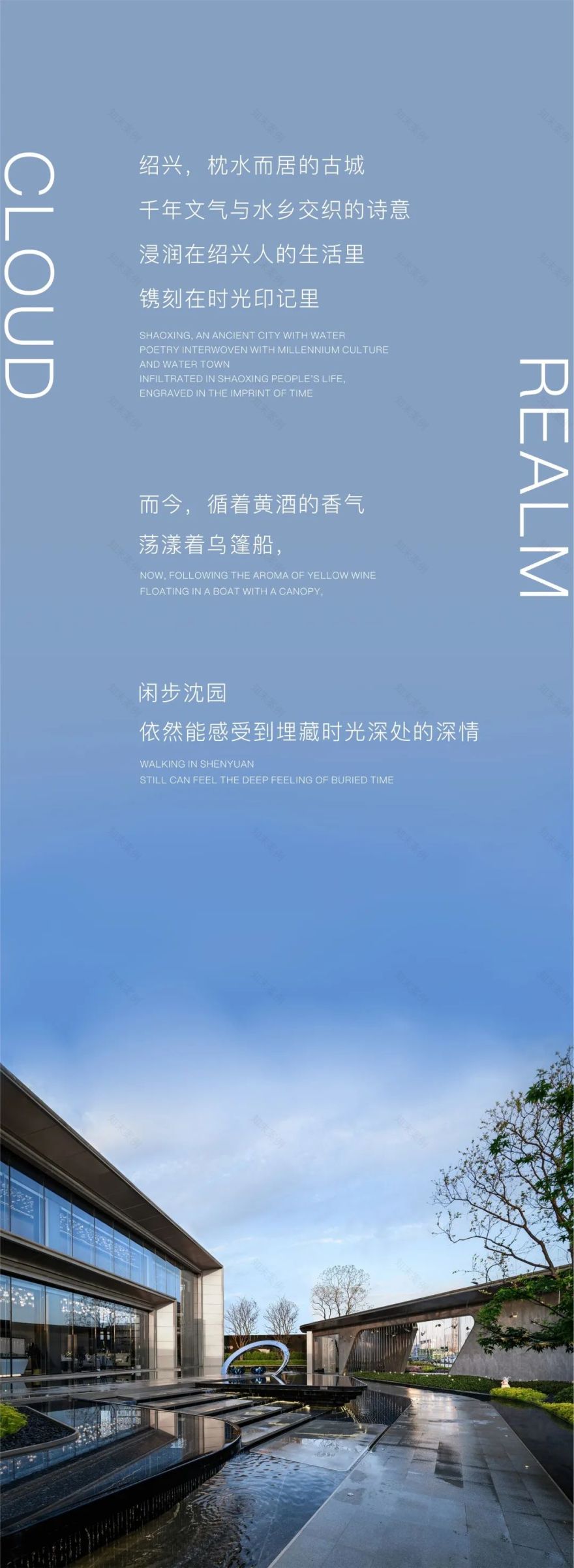 雨碎新翠,烟雨入画来 | 祥生·雅居乐·云境-1