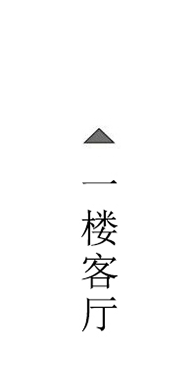 苏州980m²现代大宅-4