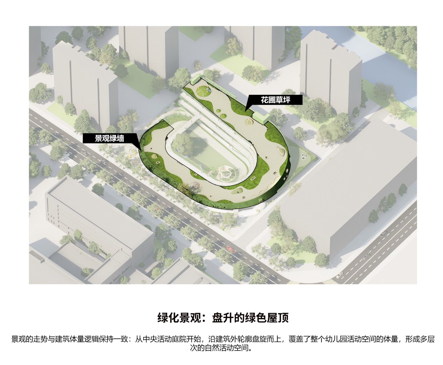 竞赛获胜方案｜奉贤新城聚秀路幼儿园 / 上海妙奇建筑设计有限公司 -2