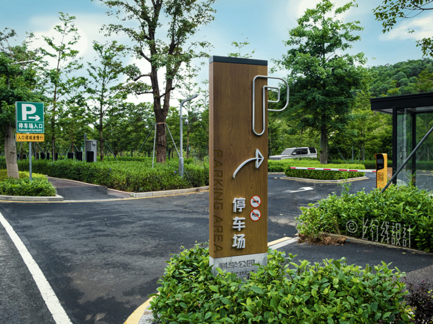 松山湖科学公园导向标识系统丨中国东莞丨上行线设计(UPD)-17