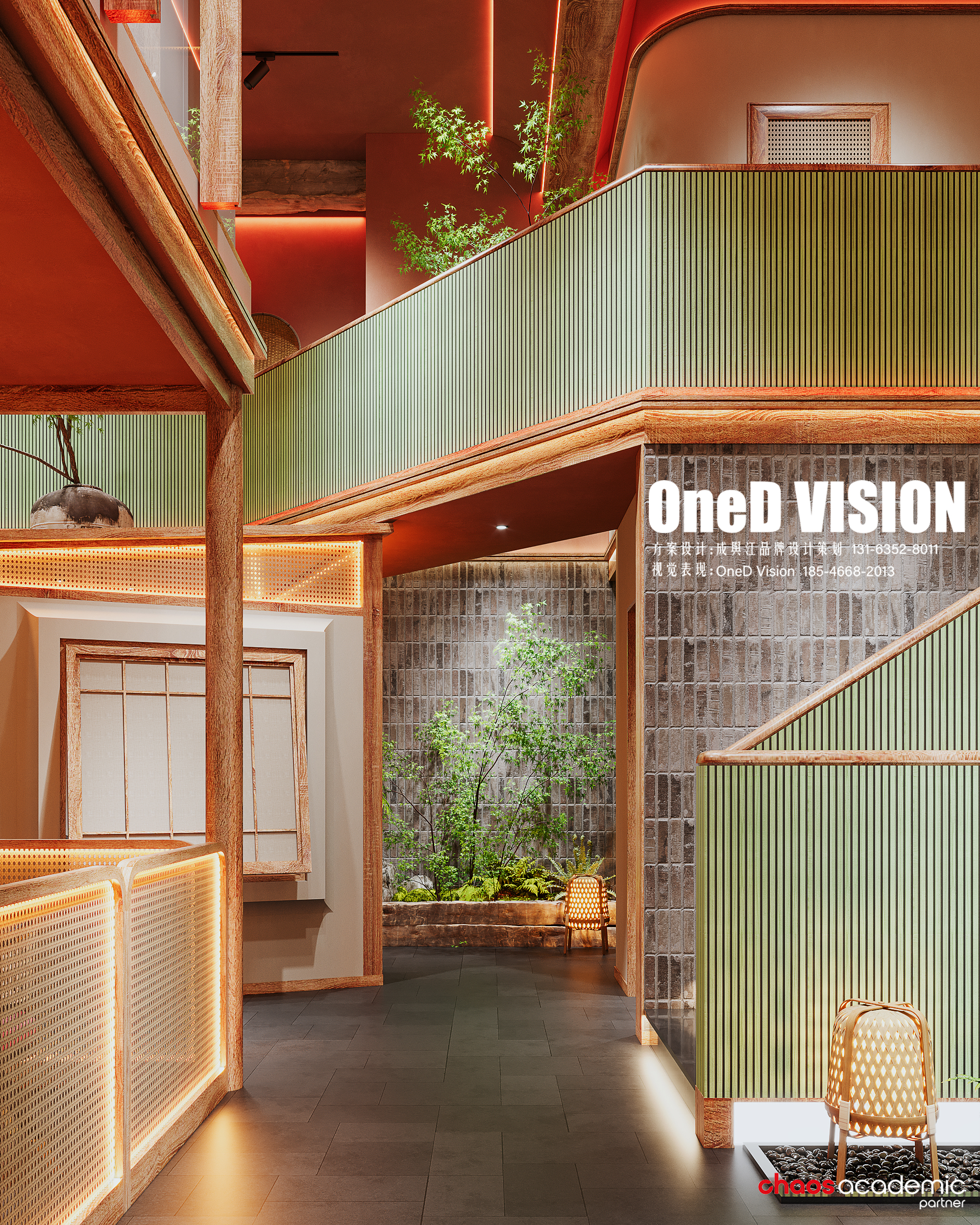 哈西秋湘餐饮表现丨成舆江品牌设计策划,OneD Vision-34