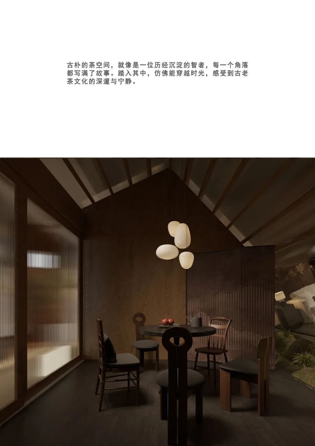 A.N.DAdanadis|小满茶舍-12