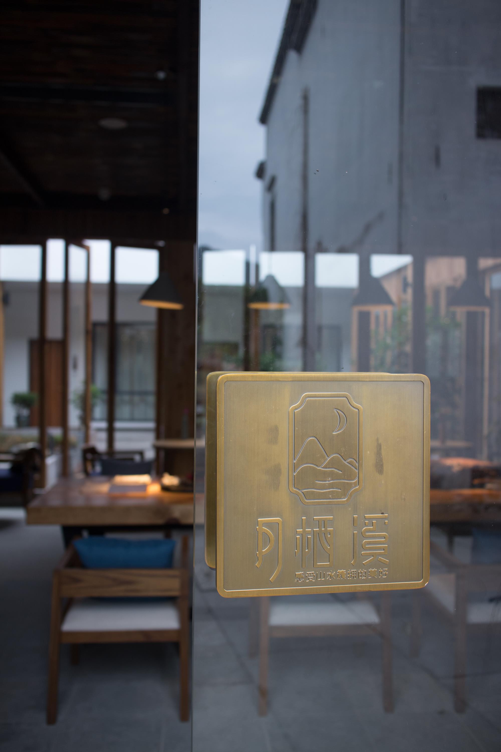 黄山月栖溪精品民宿酒店丨贡德设计,行思(香港)设计-45