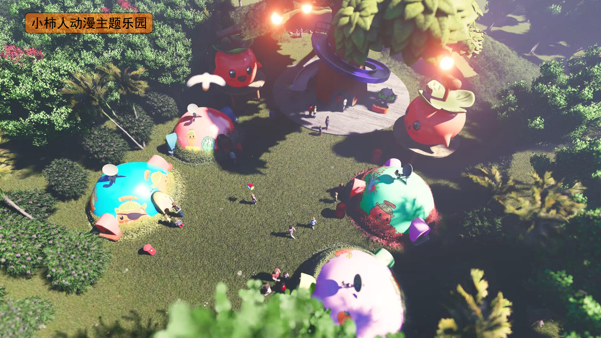 《柿王国》主题生态文化园-6