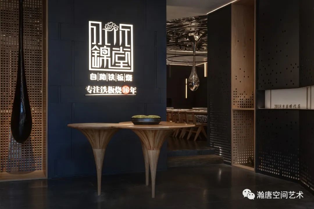 水木锦堂(长楹天街店)丨中国朝阳丨北京瀚唐风景室内设计有限公司-15