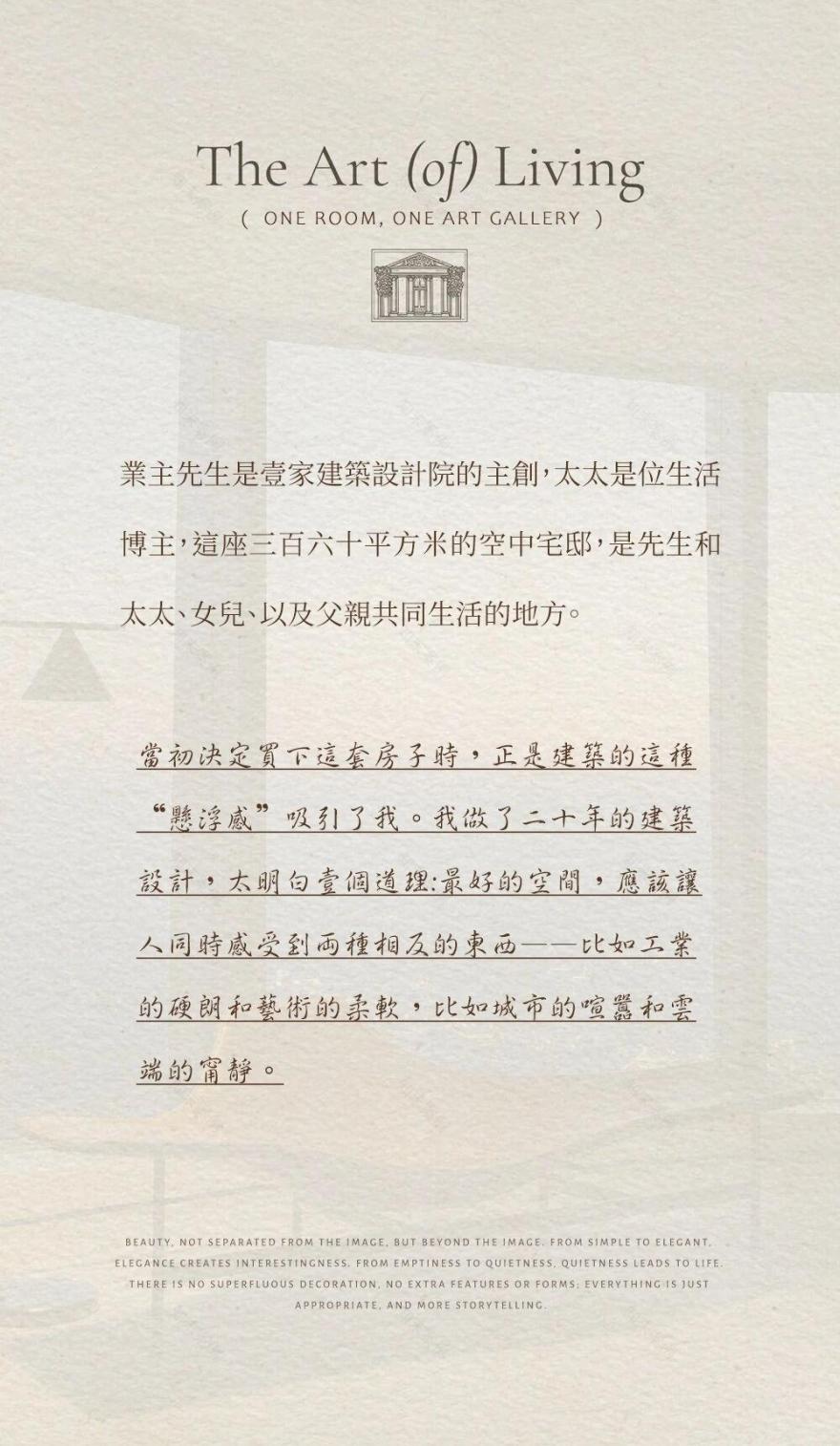 长春华润中心丨中国长春丨CCD·WOWU无物艺术顾问-1