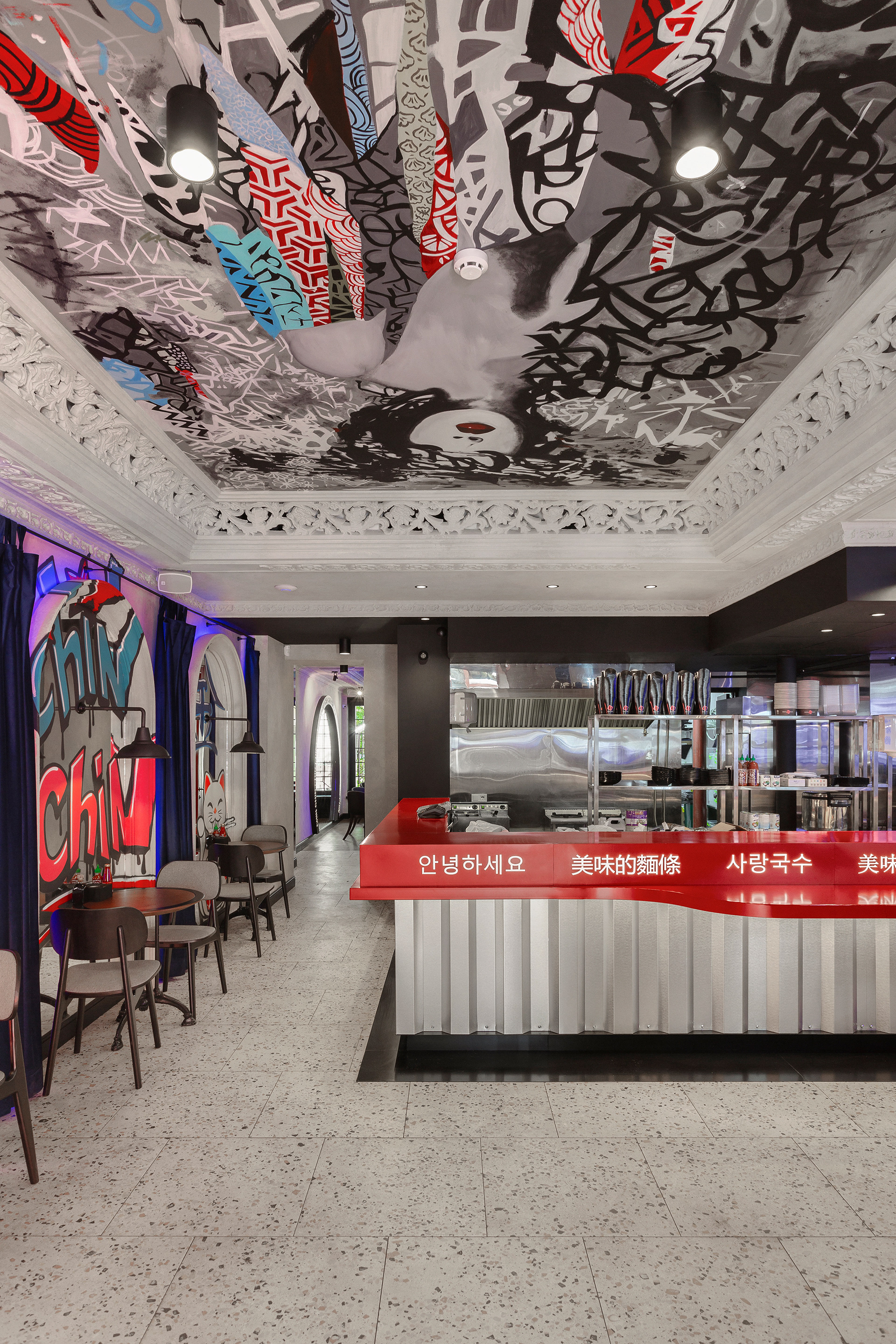 餐厅亲亲 13 号-8