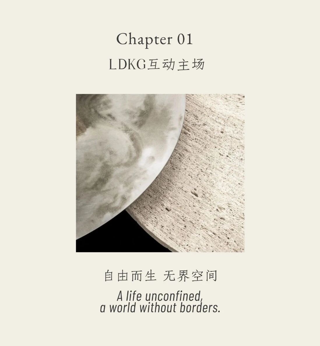 新作｜上原米修 · 锦江之上 尽藏生活风雅-2