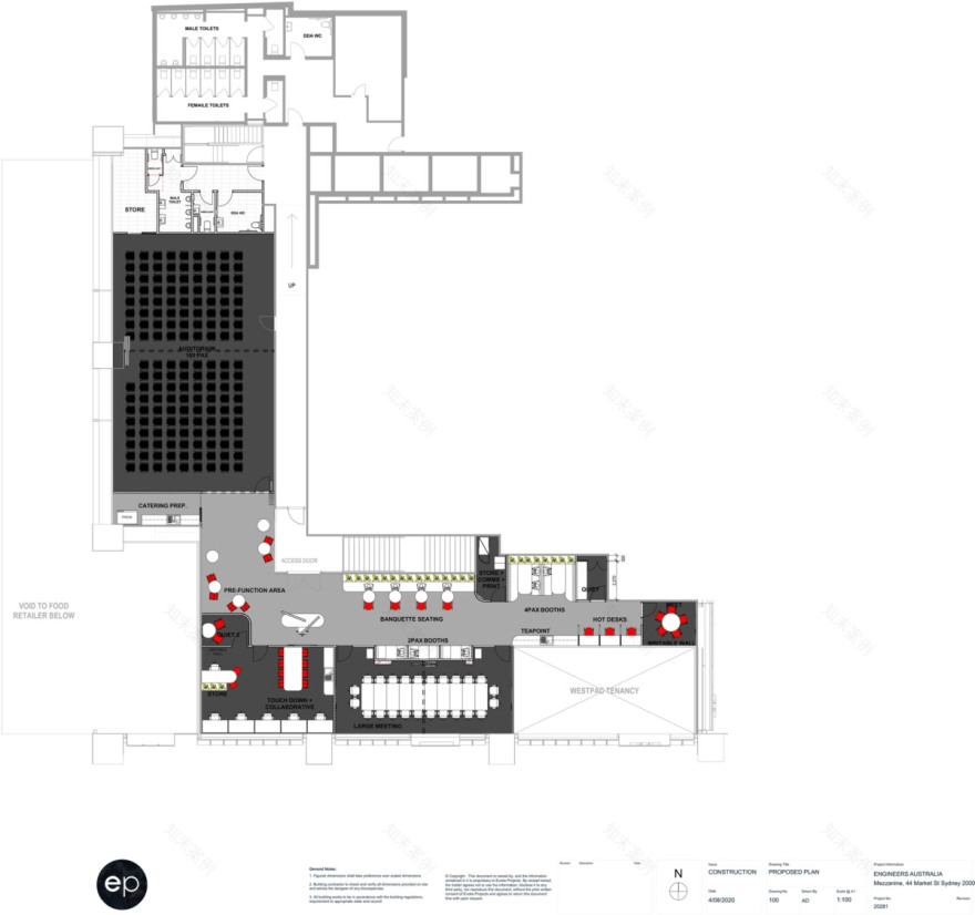 澳大利亚工程师协会悉尼办公室设计-21