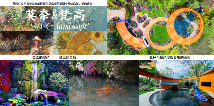 第十届中国花卉博览会·宝钢花园丨中国上海丨上海北斗星景观设计院有限公司-13