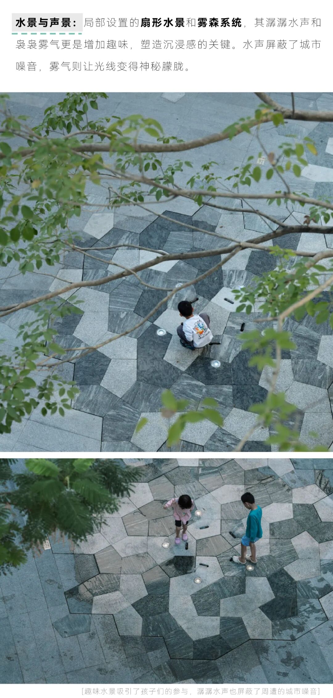 深圳湾万象城二期 丨中国广东深圳丨iPD澳洲艺普得-13