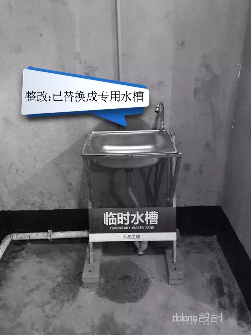 DoLong 设计 | 细节决定品质，专业成就口碑-66