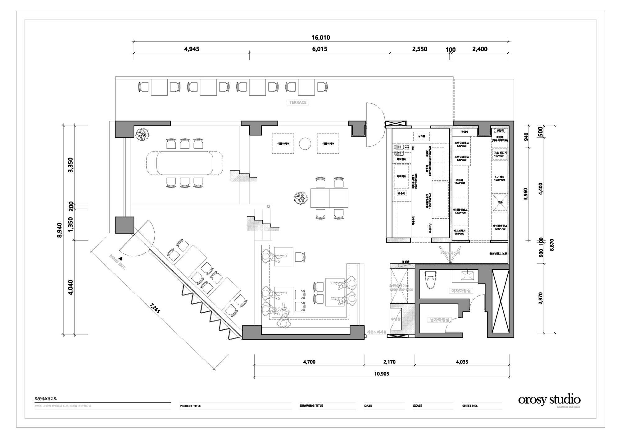 欧内斯特咖啡馆和酒吧丨韩国首尔丨orosy studio-3