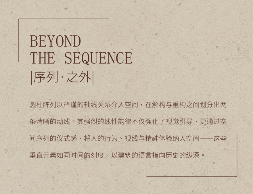 首发 . 德莱美DSC 垣迹·时溯丨中国北京丨安年设计 刘天亮-26