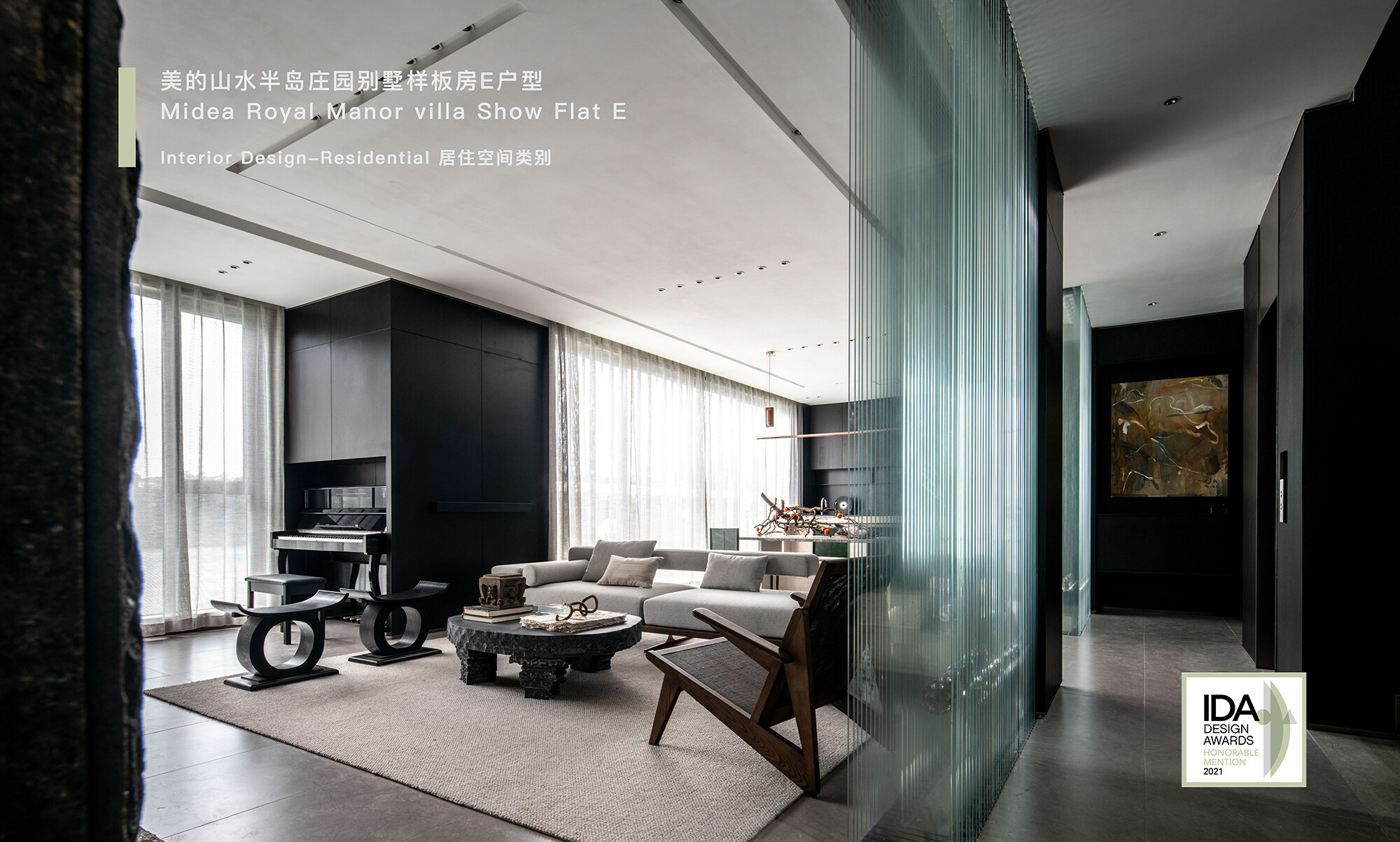 2021美国IDA国际设计大奖 - 共生形态 C&C DESIGN-6