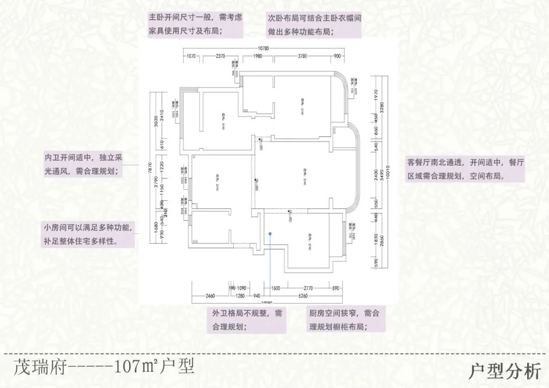 锡城茂瑞府整装节丨中国无锡丨锦华装饰-53