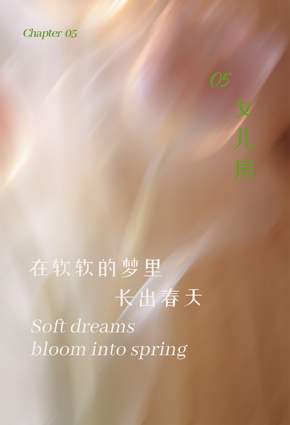 观享际SKH丨298㎡简约大平层丨中国南京丨观享际SKH室内设计-49