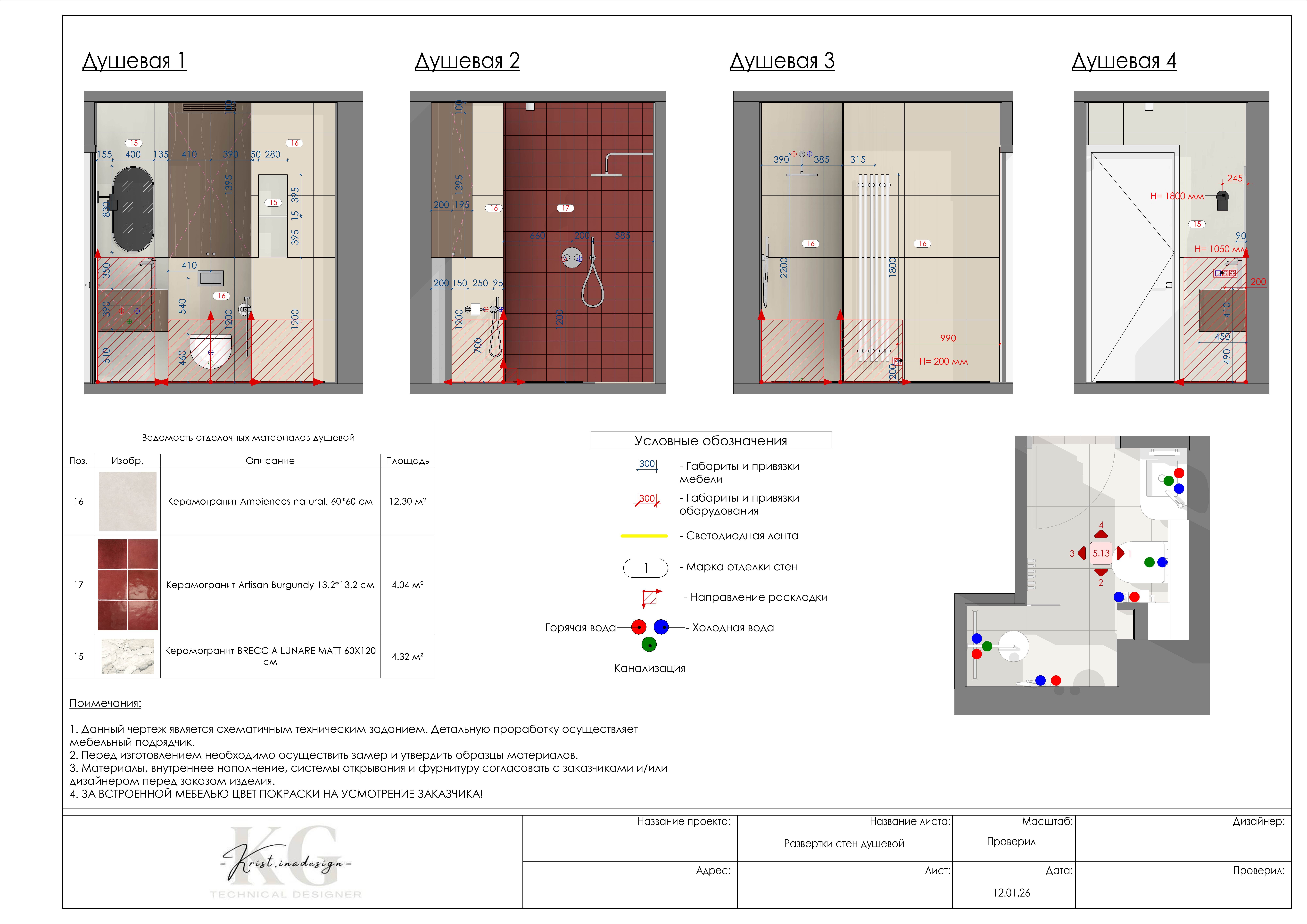 Квартира в Польше-35